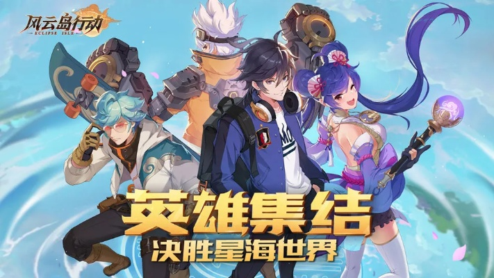 著名的手游和风云岛激活码在哪,适用计划解析_限量款_v4.828