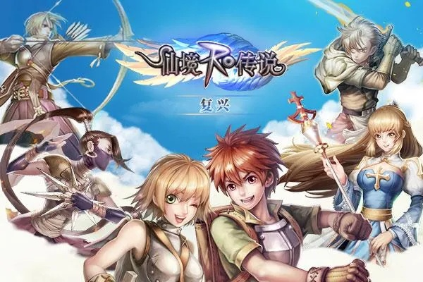 仙境传说手游礼包跟天衍录要激活码吗,灵活性策略设计_精英款_v3.662