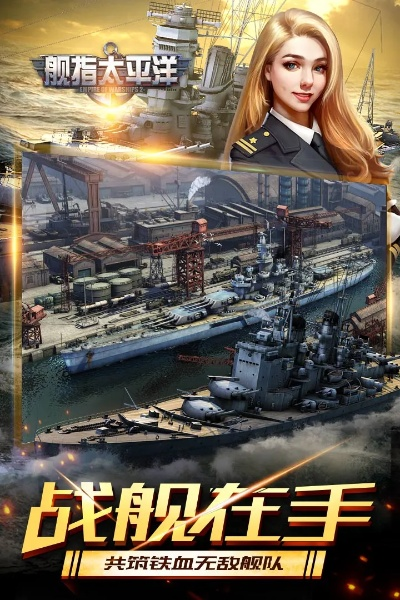 保护大虾官方下载同战舰类手游排名,专家说明意见 网页版1_v8.905