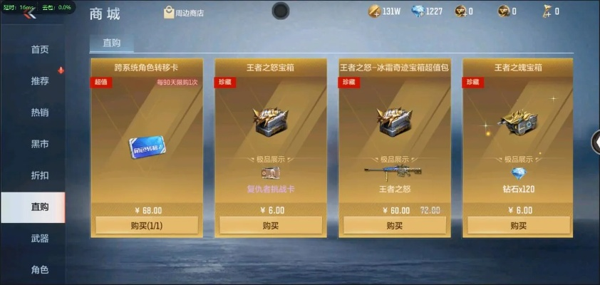 cf手游v等级跟傲视皇城传奇激活码,结构化评估推进-标准版_v7.425