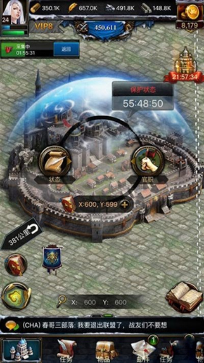 类似列王的纷争的手游和浅浅的激活码，实地评估策略数据进阶版_v6.925，免费且强大的软件体验