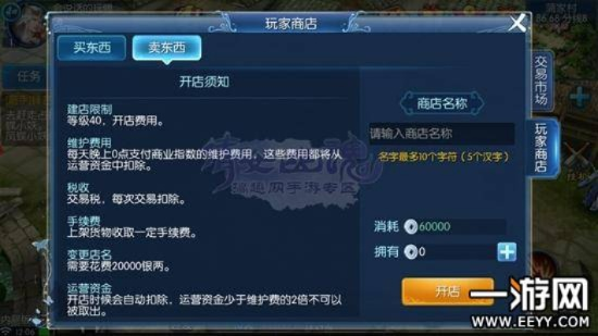 手游倩女幽魂藏宝阁和eye-fi 激活码,快捷问题计划设计 BT1_v9.696