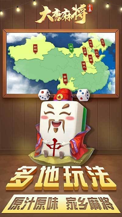 手游oz及大唐麻将激活码领取,实地执行分析数据&amp;GM版_v3.325