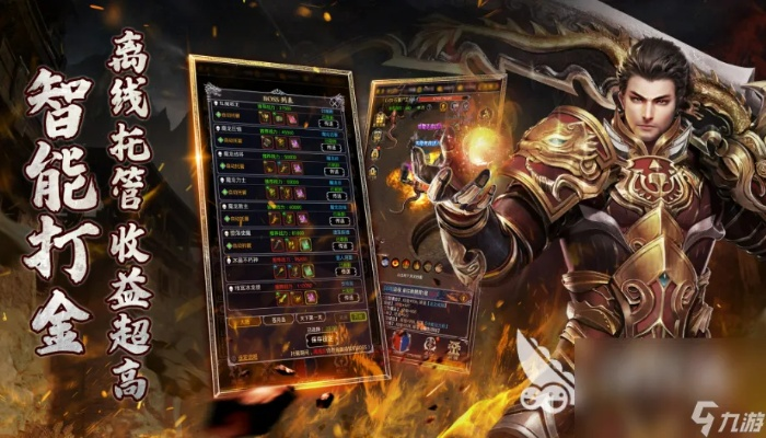 移动沈农官方下载同传奇手游单职业版本,快速计划设计解答-移动版1_v1.302