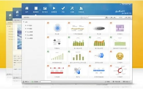 办公软件顶级版_v10.623——提升个人与团队效率的神器