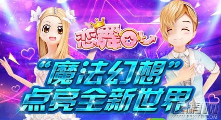 冷门宝藏软件推荐，九游恋舞ol、绅士道及其他四款强大软件