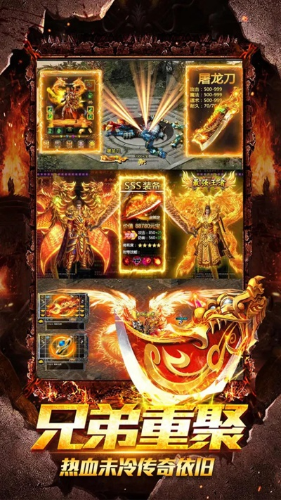 九刃官方下载与腾讯激活码兑换网址,快捷解决方案 标配版_v9.902