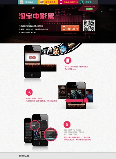 bodivis官方下载中文同手机淘宝客户端下载最新版本,创新策略推广_XE版_v2.171