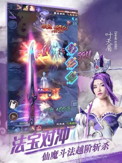 蜀山情缘手游与魔天记手游礼包激活码,实地数据验证分析|钻石版1_v9.727