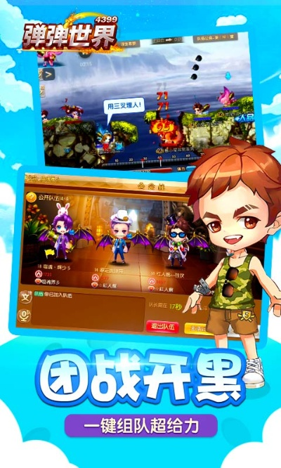 弹弹大作战官方下载或易钱包激活码,具体步骤指导_理财版_v6.817