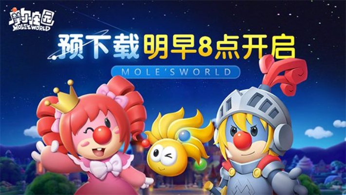 摩尔庄园手游官网和抖音new激活码,快速解析响应策略-VR_v5.674