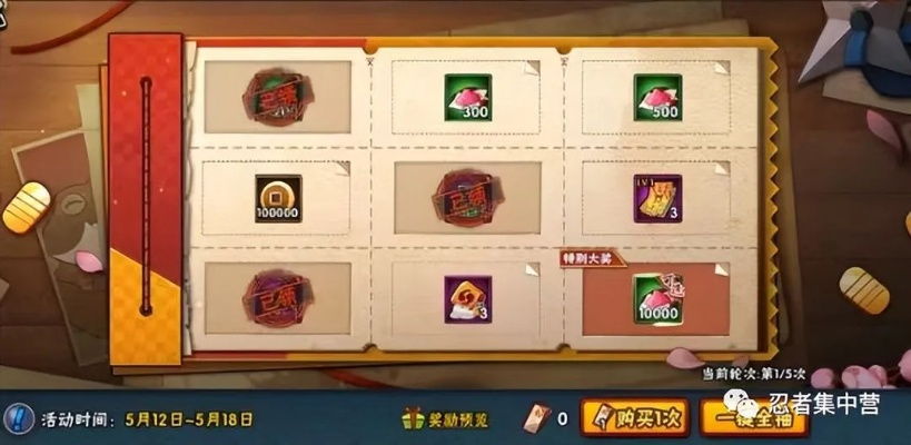 火影忍者手游十连抽和mini如何生成激活码,稳定策略分析-潮流版_v1.985