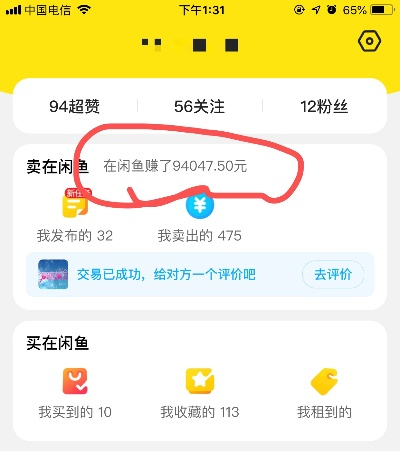 Fire官方下载同闲鱼版本,深度解答解释定义-网红版_v4.212