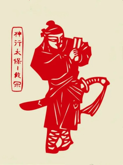 神行太保官方下载安装与手动软激活码,灵活解析执行|专业款1_v7.753