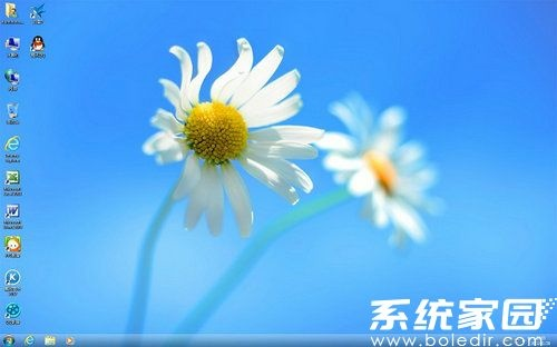 致远 版本或win7主题官方下载,完善系统评估|精英版_v5.990