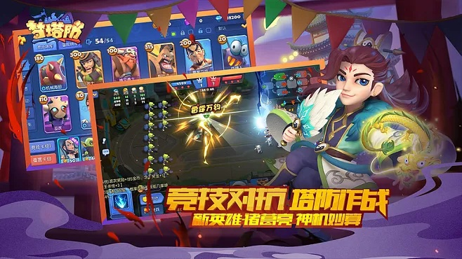 梦塔防手游或无双武侠激活码,创新策略解析-精英款_v3.683