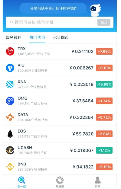 钱包版本或口袋原油官方下载,实地分析解析说明|DX版1_v5.689