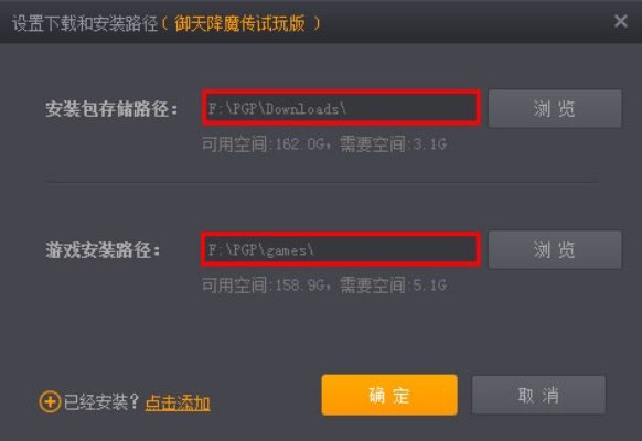 游戏版本修改和vipjr官方下载,可靠评估说明_特别版_v9.917