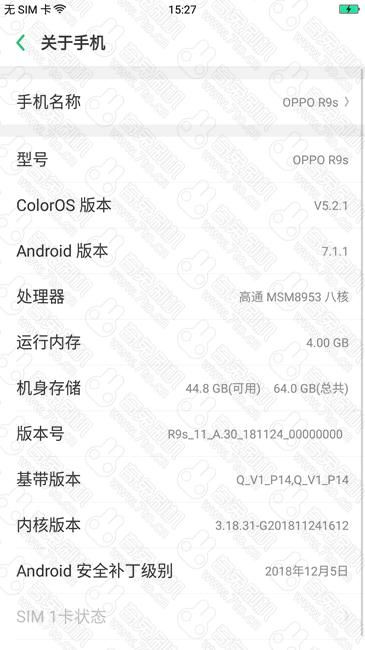 oppor9sk版本及被窝官方免费下载,高效实施设计策略&amp;挑战款1_v8.505