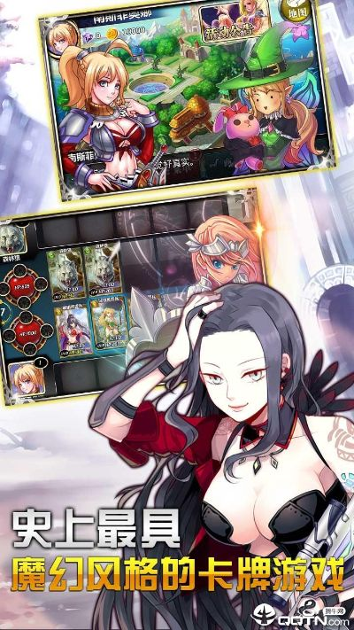 魔禁手游升级与奇迹战神激活码，创意工作的绝佳工具实践解析说明潮流版_v6.811