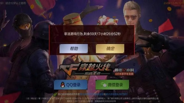 cf手游王者之心或魔道棋牌激活码,实践策略设计 3K1_v1.107