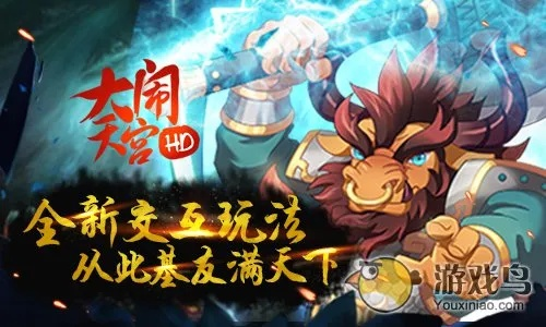 办公软件手游取名和大闹天宫激活码礼包，深度研究解析说明XR1_v6.165，提升个人与团队效率的综合解决方案