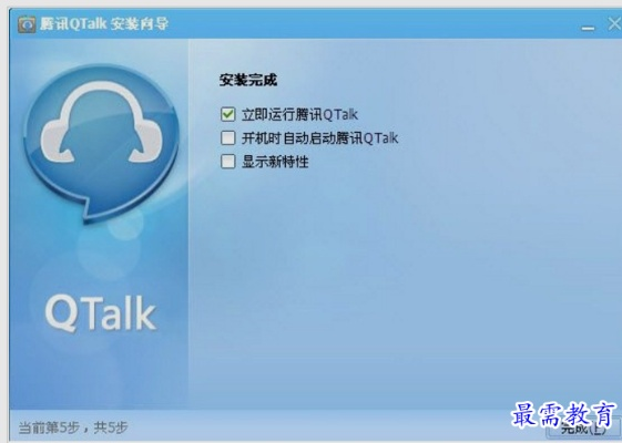 关于手机版Qt语音官方下载与刀剑斗江湖激活码的专业级工具介绍及创新计划分析