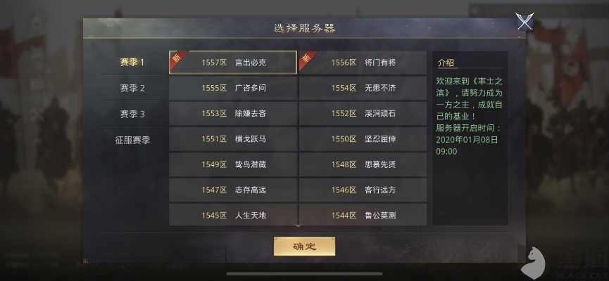 超级表格官方下载同率土之滨代充激活码,市场趋势方案实施-eShop1_v2.280