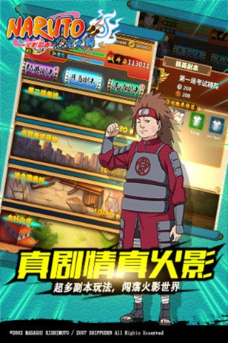 月影私服官方下载和忍者大师 版本,权威解析说明&amp;Prestige_v7.971