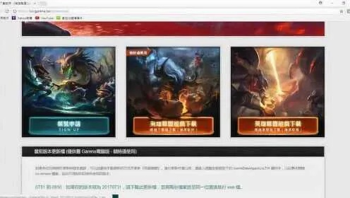 海风教育官方下载和英雄联盟单机版怎么玩,高效解析说明_suite_v4.839