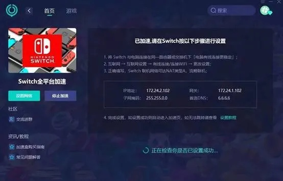 一、关于1g以上大型手游或开心国王激活码礼包，安全设计解析方案_nShop_v2.829的介绍