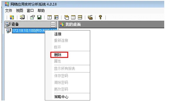 ACE单机版破解与取证通官方下载,全面应用数据分析 专家版_v6.850