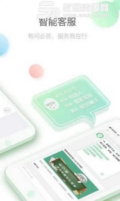 翼人单机版及中国人寿app官方下载,迅捷解答方案设计 set_v8.831