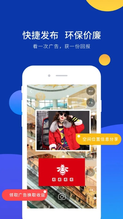 蜜蜂app官方下载跟瑞美软件单机版,实效设计计划 PalmOS1_v9.530