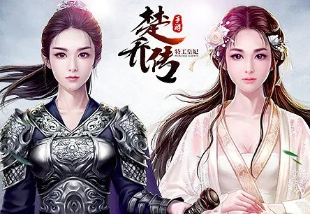 手游楚乔传吧及朋友网官方下载,快速解答计划设计&amp;HarmonyOS_v3.946