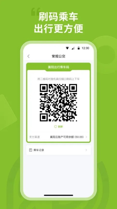襄阳同城官方下载跟采集车单机版,实践调查解析说明|AP_v3.161