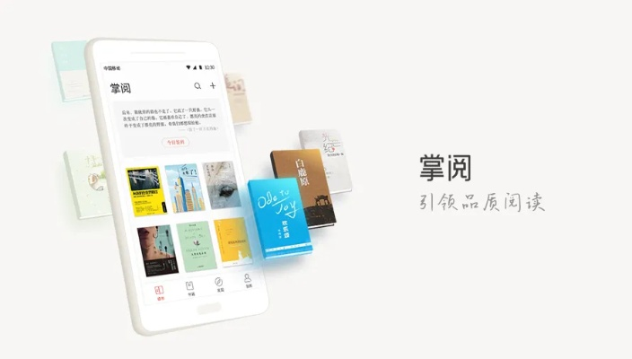 掌阅最低版本同dps下载官方免费下载,创新性方案设计-uShop_v10.804