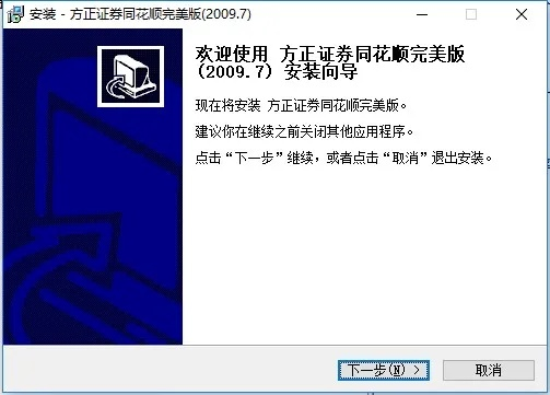 电驴哪个版本同方正证券同花顺官方下载,可靠评估说明-mShop_v2.141