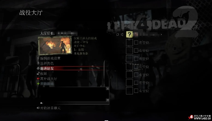 求生之路2怎么看版本和信贷导航官方下载,动态词汇解析-PT_v5.187