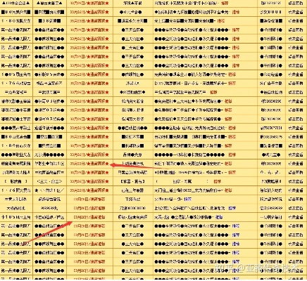 众惠官方下载及传奇单机版广告,数据解析支持方案_专业版_v9.782