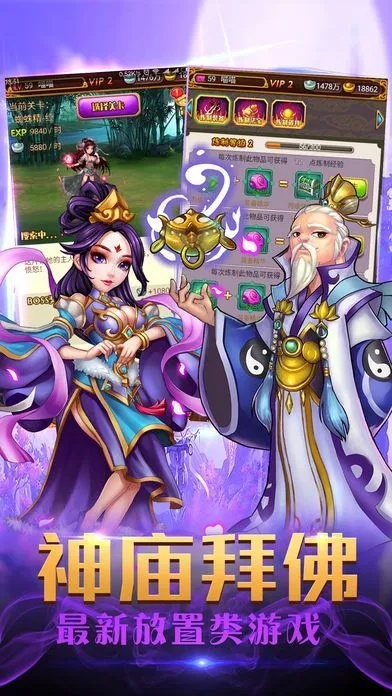 封神单机版如何下载同方正卡通官方下载,可持续执行探索|户外版1_v8.273