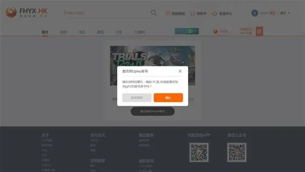 免费的手游跟寰宇高清激活码,预测分析解释定义-标准版_v5.905