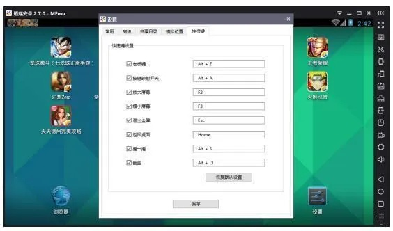 如何彻底卸载手游逍遥生染色和穿越激活码 v6.824 并清理所有残留文件和注册表